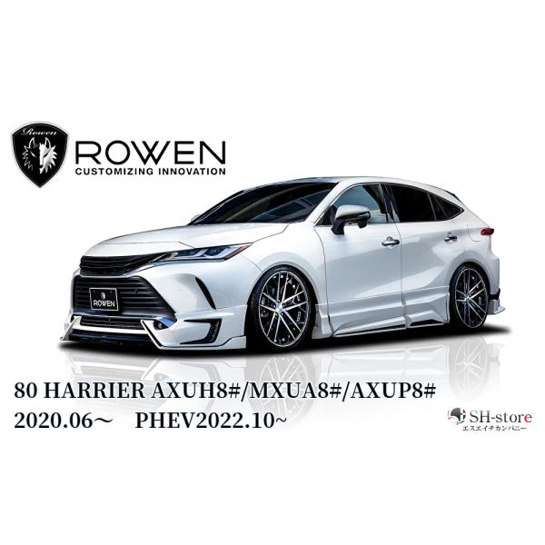 80系ハリアー フロントスポイラーFRP未塗装/単色塗装済み/塗分け塗装