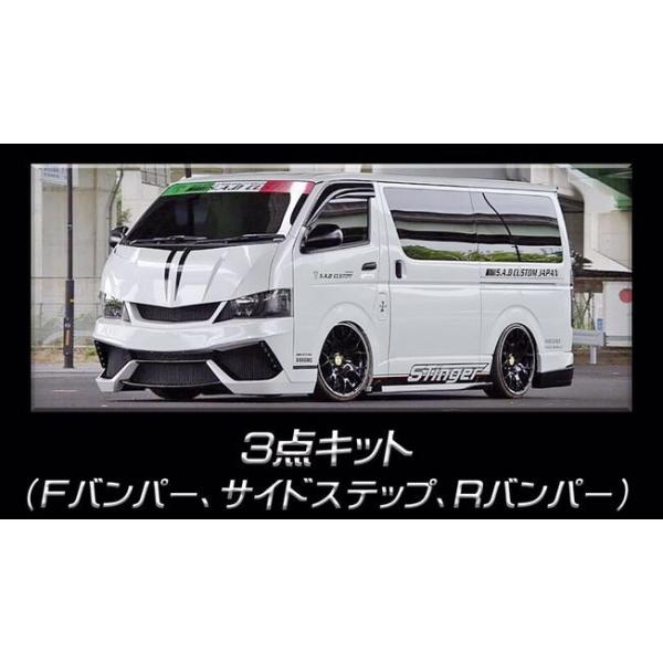 SADJX^(SAD-CUSTOM) XeBK[^Cv4 200nnCG[XW{fB 3_ZbghyF/BES/SEJ[{}t[tR/Bz