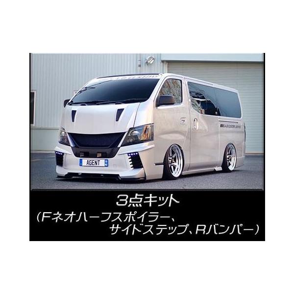 SADJX^(SAD-CUSTOM) AGENT^CvII NV350LoW{fB GA3_ZbghyFn[tES/SER/Bz