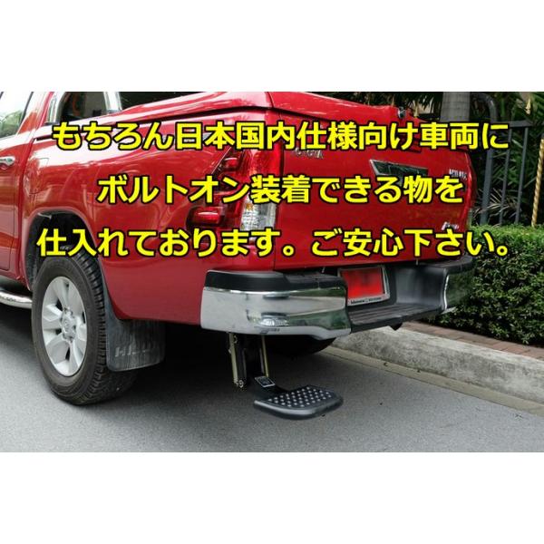 GUN125ハイラックス TOP UP製乗り込みラクラクT-STEP : エスエイチ