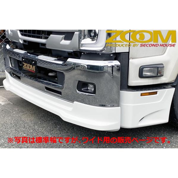 ZOOM 07フォワードワイド用フロントハーフスポイラー単品【2007年(H19
