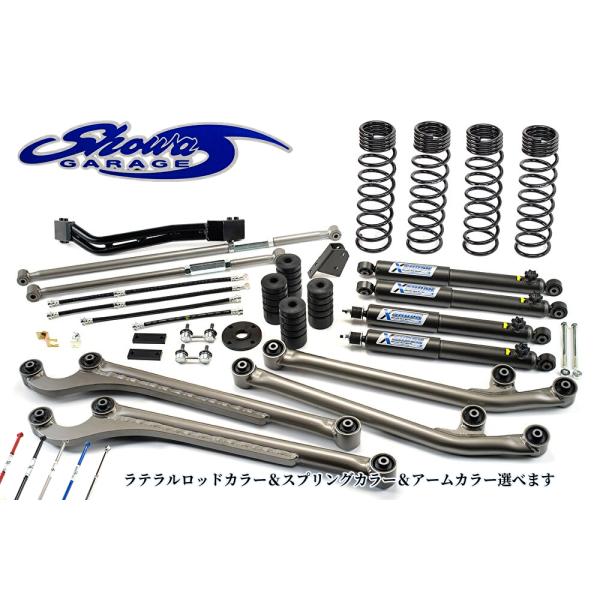 3インチアップキット】SGアジャストコイル75 X-SHOCK BAセット JB64W