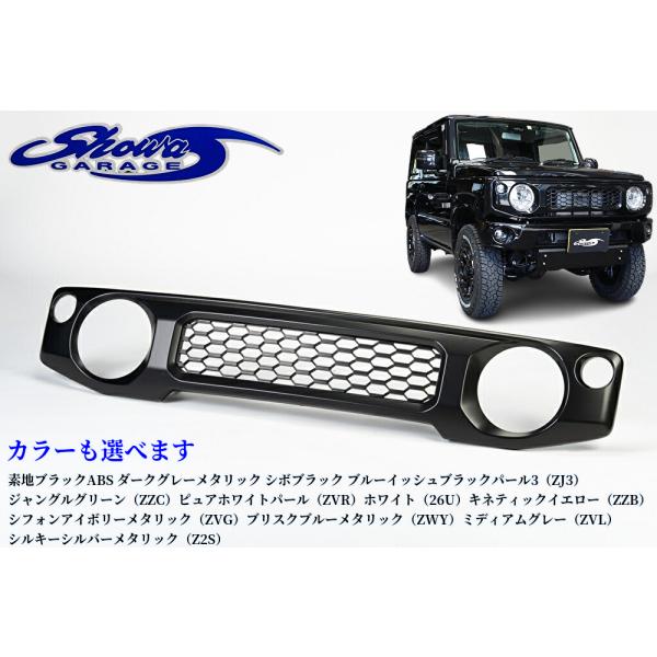 sh-store_showa-550309