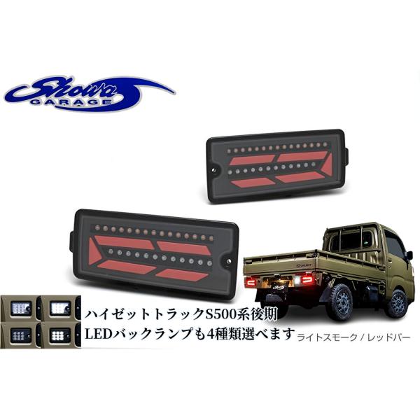 ショートトラック　車体　ブラシレス付き　中古セット mz706-300x200.jpg