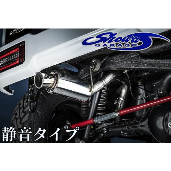 Linksマフラー静音タイプ(P00006) JB64Wジムニー 1〜4型まで