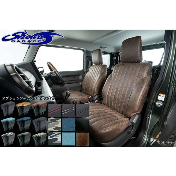 【マルーン】ジムニーJB64/JB74用レザー用品3点 sh-store_showa-55109