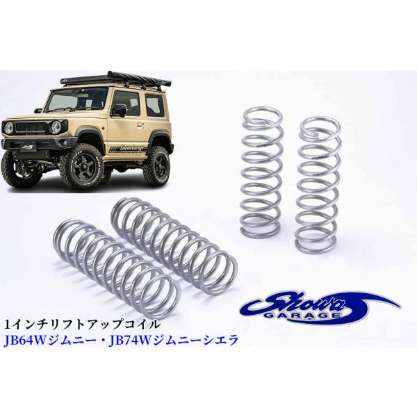 sh-store_showa-55193