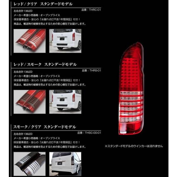 sh-store_stellarv-532