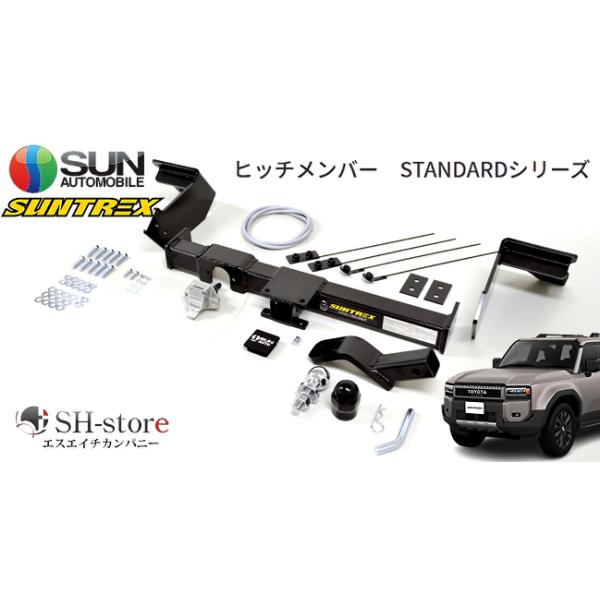 【引取限定】ランクル100ヒッチメンバーサントレックスタグマスターsuntrex サン自動車工業/SUNTREX GDJ250Wランドクルーザー(ZX) ヒッチメンバー