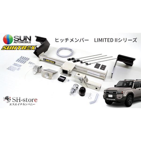 サン自動車 タグマスター ヒッチメンバー STD ランドクルーザー