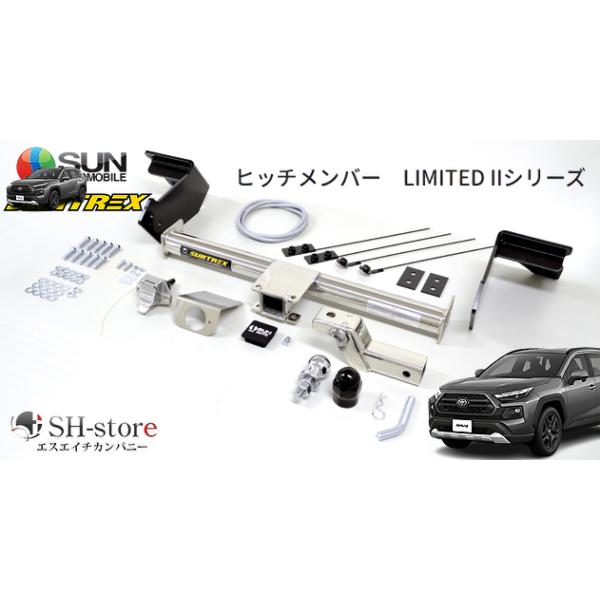 サン自動車工業/SUNTREX 50系RAV4/RAV4 PHV ヒッチメンバー タグ
