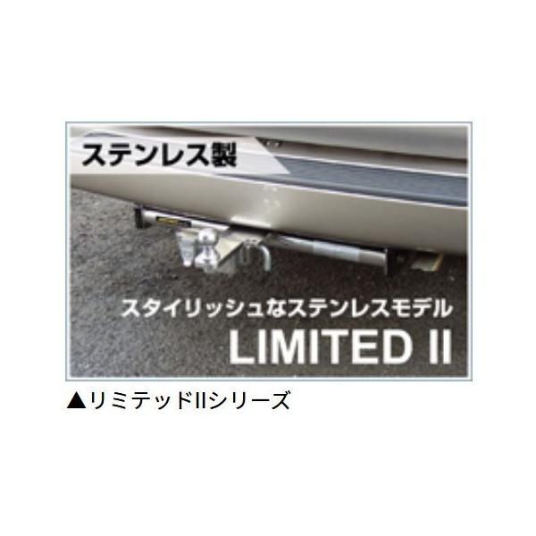 サン自動車工業【SUNTREX】ヒッチメンバー タグマスター ハイラックス