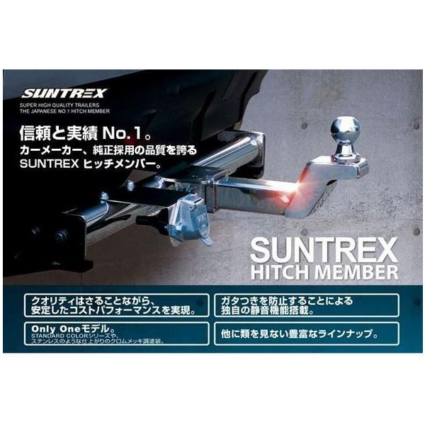 SUNTREXqb`o[ ^O}X^[ Wj[JB23W ~ebh2(XeX) TM801720