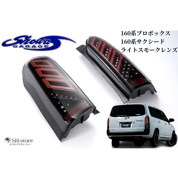 sh-store_syowa-54872 sh-store_syowa-54872
