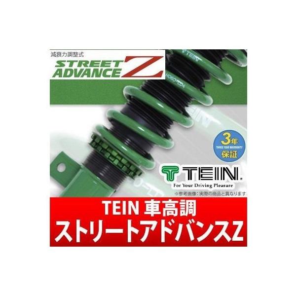 テイン/TEIN】ハイエースバン等:TRH200V【品番:GSQ00-91CS2 テイン/TEIN】ハイエースバン等:TRH200V【品番:GSQ00-91CS2