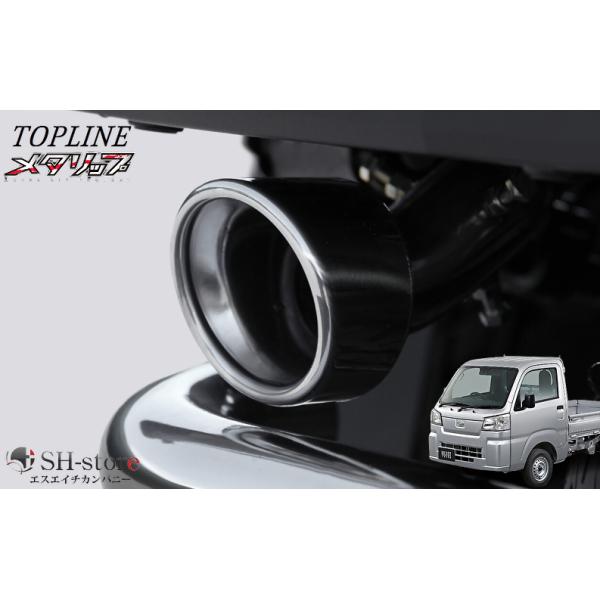 トップライン(TOPLINE) 【メタリップ】マフラーカッター