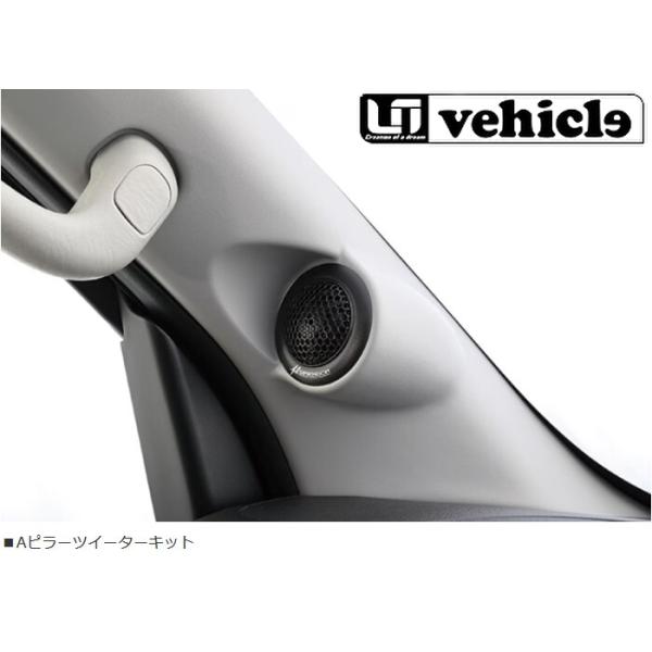 200系ハイエースAピラーフロントスピーカー(グレー・ダークプライムII