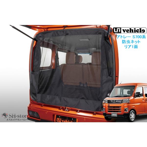 sh-store_ui-vehicle-21410