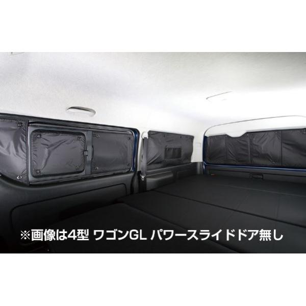 ユーアイビークル(UI-Vehicle) 遮光パッド リア7面 ハイエース 200系 4