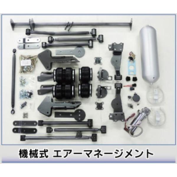 栄太郎 ハイエース ユニバーサルエアー エアサス 足回りのみ 栄太郎様専用 ハイエース ユニバーサルエアー エアサス 足回り