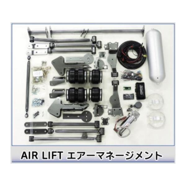 ハイエース200   エアサス　ユニバーサルエアー sh-store_uni-10438