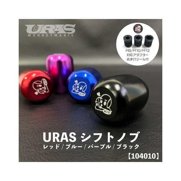URAS ユーラスパイナップル　日産汎用　シルビア 楽天市場】s14 ユーラス パイナップルの通販