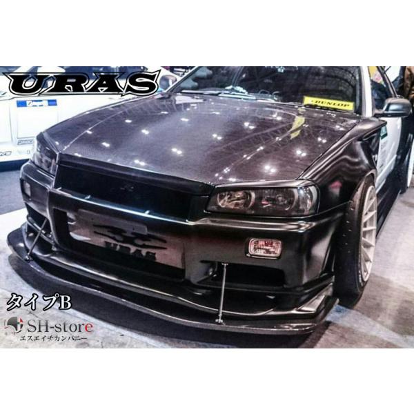 汎用リップスポイラー　ユーラス　URAS タイプB 即購入 sh-store_uras-54556