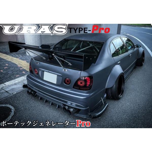 RE雨宮　ディフューザープロカーボン&URAS ボーテックジェネレーターFRP ボーテックジェネレーターPRO(汎用)カーボン/FRP【URAS・ユーラス