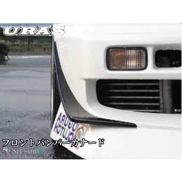 R34スカイラインフロントバンパーカナード(D1SPEC2用)未塗装【URAS