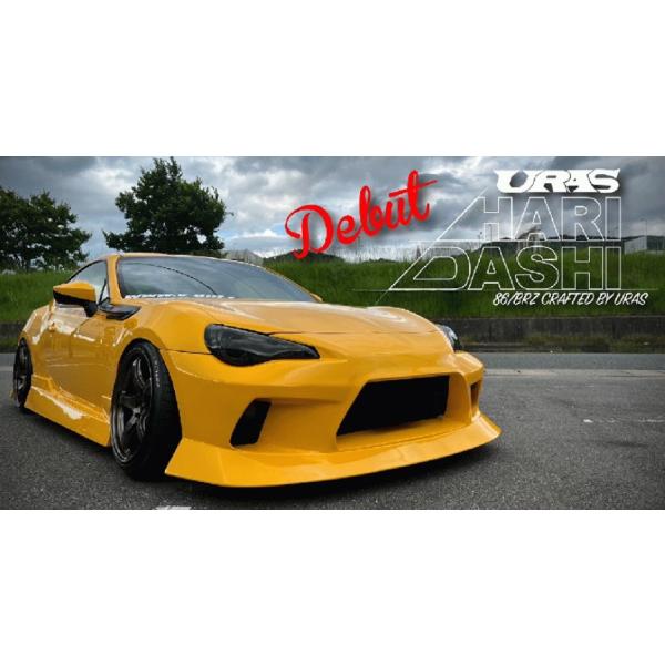86/BRZフロントバンパースポイラー(張出・HARIDASHI)未塗装