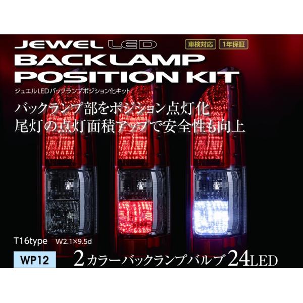 ⭐2個セット！VALENTI LEDバックランプ ホワイト 6500K⭐656 Amazon | Valenti ヴァレンティ ジュエルLEDバルブ MLシリーズ