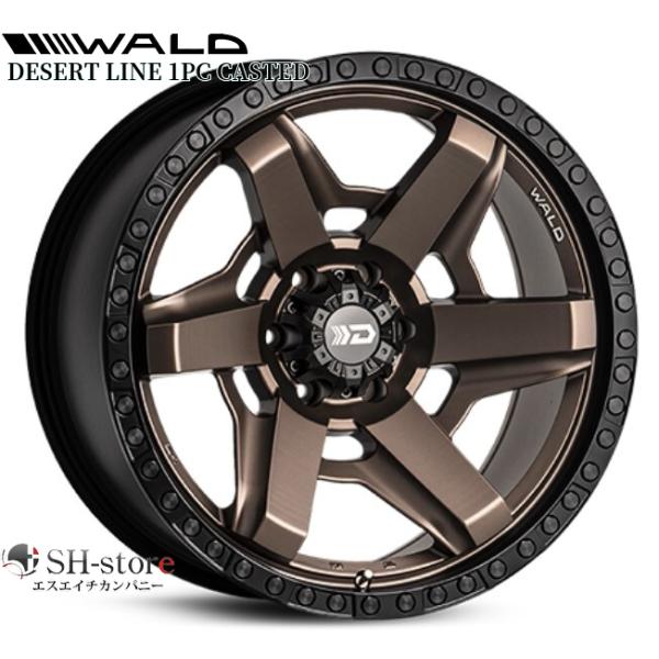 Wald ランクル　ホイール　22インチ 250系ランドクルーザー/GX550 WALD(ヴァルド)デザートラインDS-001 22