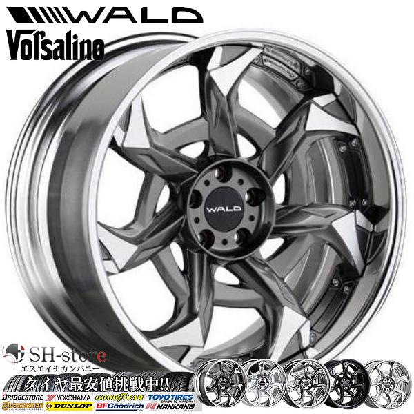 sh-store_wald-52785