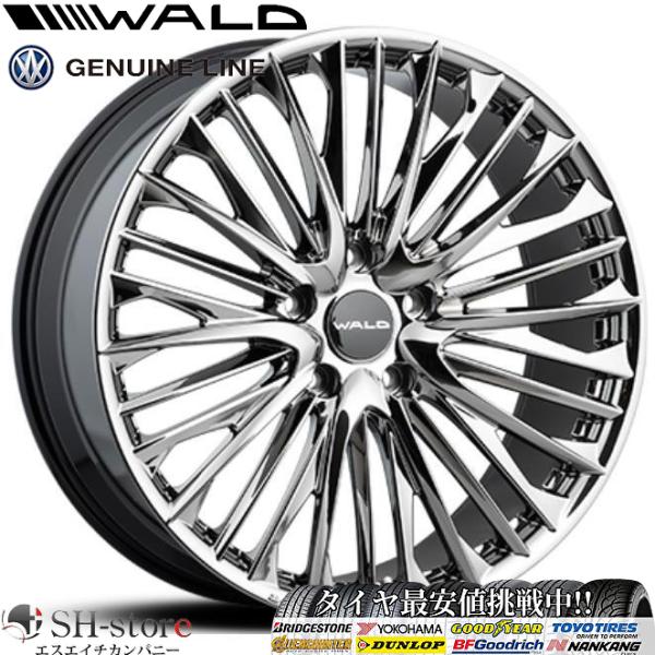 かもこ　WALD21インチ 2 sh-store_wald-52789
