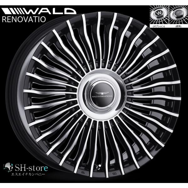 sh-store_wald-53789