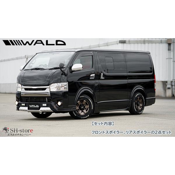 ハイエース　WALD ヴァルド　リアウイングVer2？　ナロー用 ハイエース用 WALD リアルーフスポイラーVer2(ハイマウントLED
