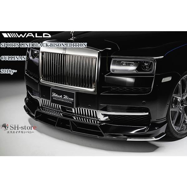 ロールスロイスカリナン(RollsRoyceCULLINAN)フロントスポイラー未塗装(メッキガーニッシュ、ロアグリル付属)ヴァルド【WALD】