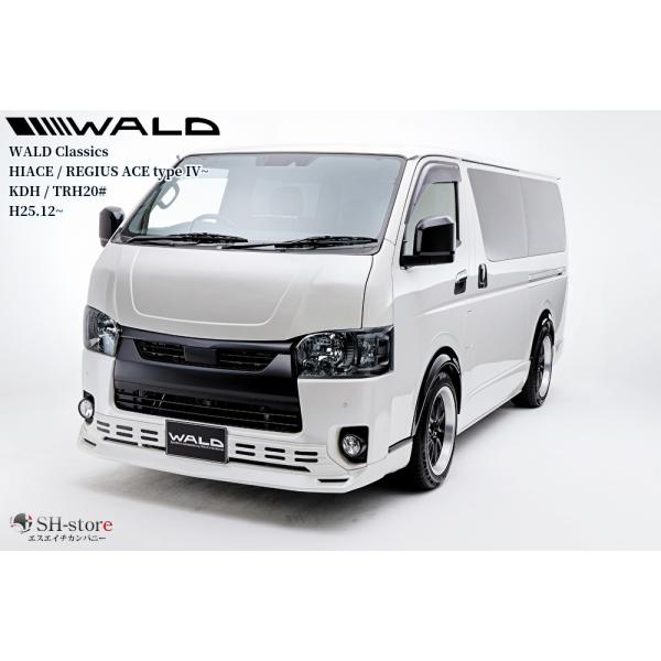 sh-store_wald-550456