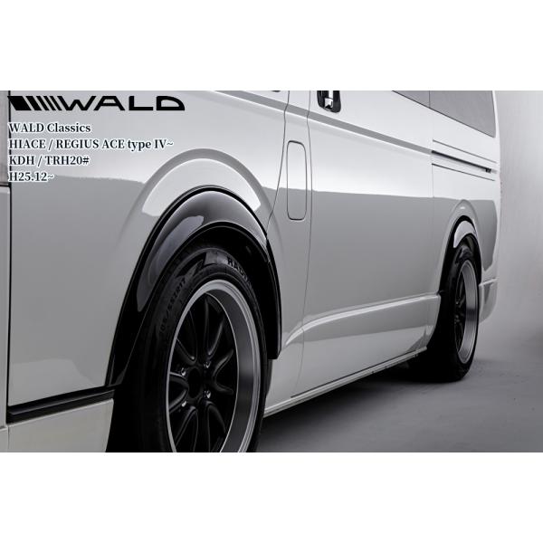 200系ハイエース標準ナロー・ワイドボディ1〜9型現行 オーバーフェンダーキットABS製未塗装(8mmヒンジスペーサー2枚付き)ヴァルド【WALD】クラシックスタイプ4