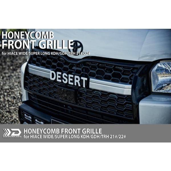 た*ん様 ハイエース　ワイド　WALD グリルカバー ハイエース4型前期(ワイドボディ)用フロントグリルカバー WALD