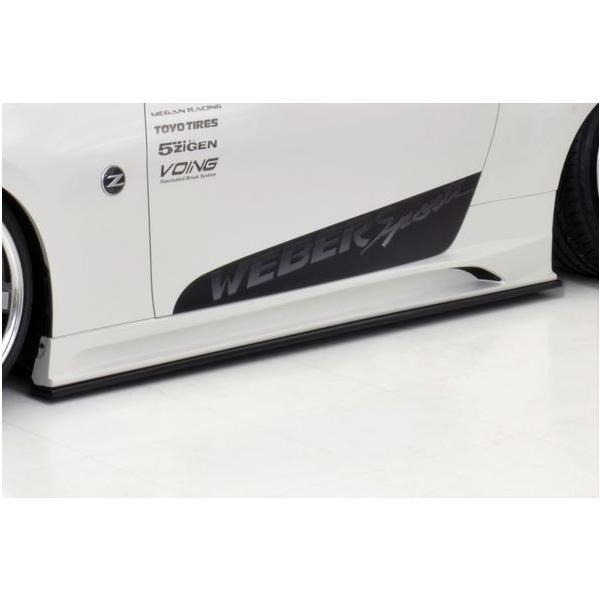 ウェバースポーツ WEBERSPORTS ZENITH LINE サイドステップ(FRP) 未