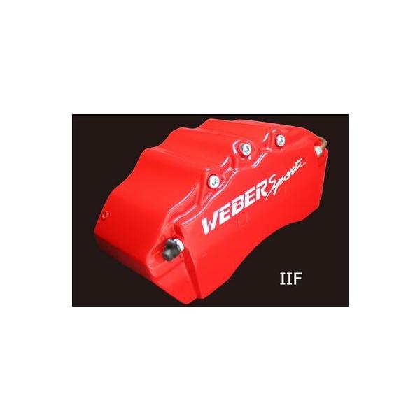 WEBER Sports キャリパー カバー4個セット　ハリアー用 80系ハリアーキャリパーカバーフロント/リア1台分セット+ヘアライン