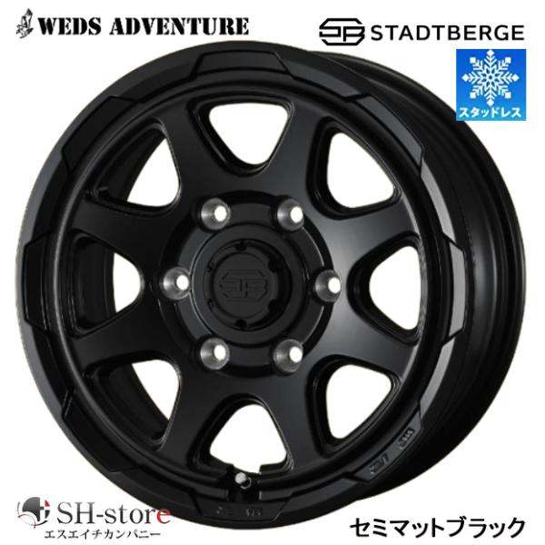 限定激安スタッドレス ウェッズ WEDS スタットベルク 16インチ 【厳選