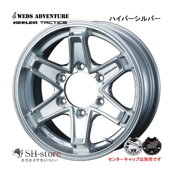 WEDS KEELER◆15インチ◆195/80R15 値下げ可 ウェッズアドベンチャー キーラータクティクス ハイパーシルバー 15
