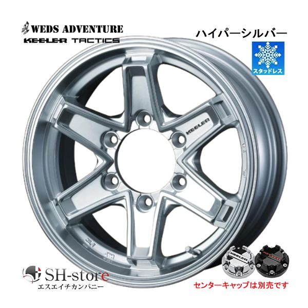 sh-store_weds-21298