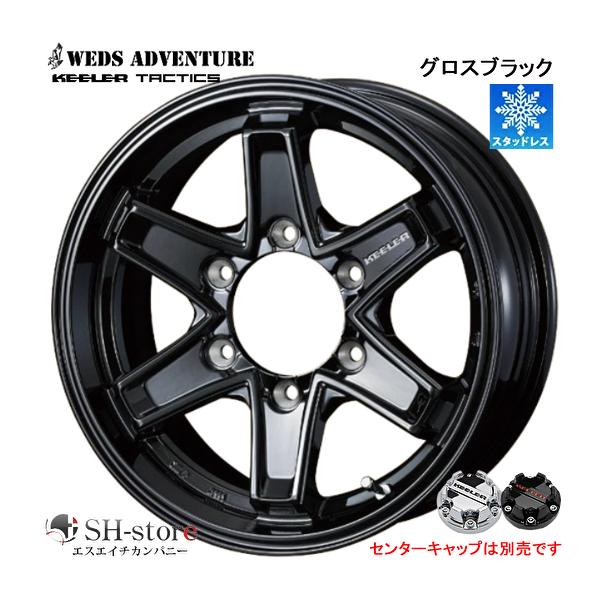 限定スタッドレス キーラータクティクス グロスブラック 15インチ