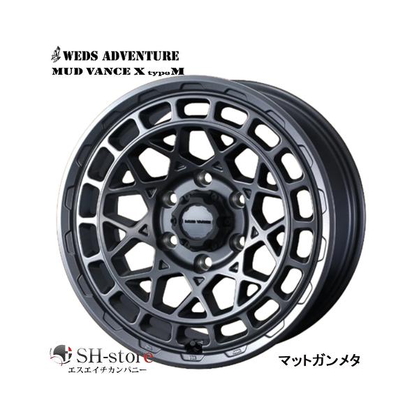 ウェッズ WEDS マッドヴァンスXタイプM マットガンメタ 16インチ【厳選