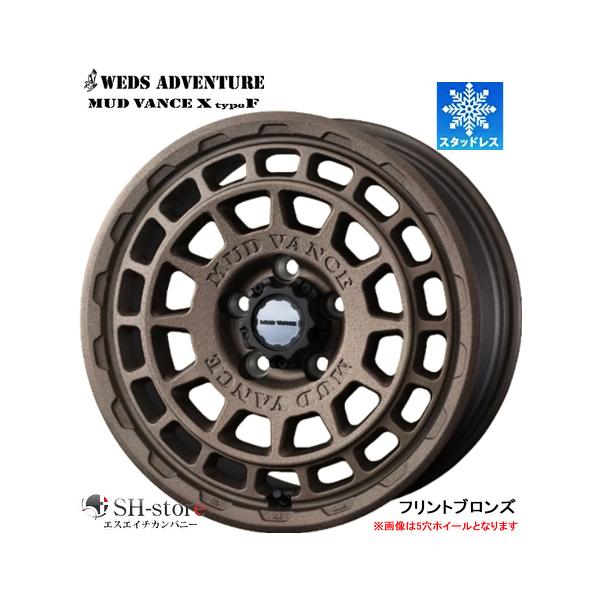 限定スタッドレス ウェッズ WEDS マッドヴァンスXタイプF フリント
