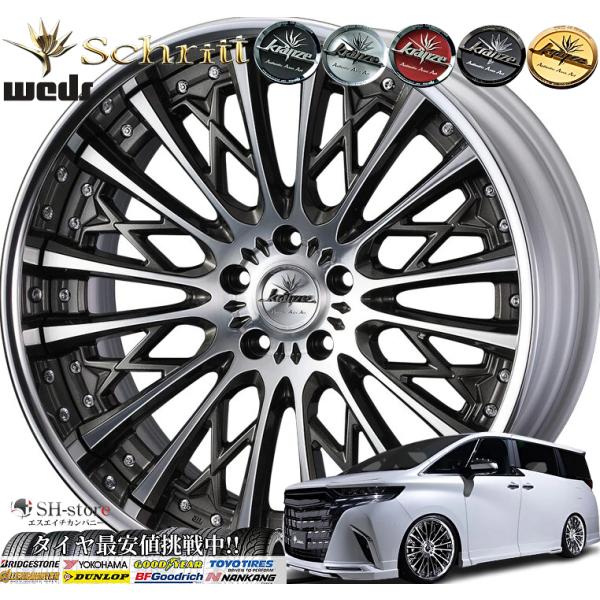大赤字です。　KENMEL 245/45r20  20インチ5穴PCD114 大赤字です。 KENMEL 245/45r20 20インチ5穴PCD114