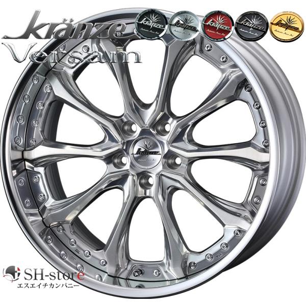 kranzeホイール＆タイヤ245/45ZR19 kranzeホイール＆タイヤ245/45ZR19 | ヤマダウェブコム